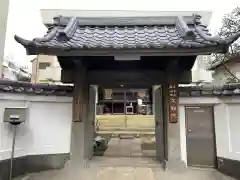 寿不動院の山門