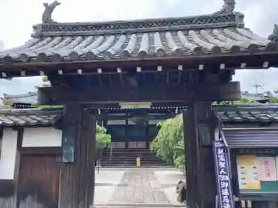 光徳寺(滋賀県)
