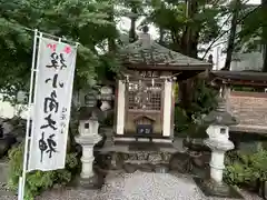 秩父今宮神社(埼玉県)