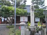 六道珍皇寺(京都府)