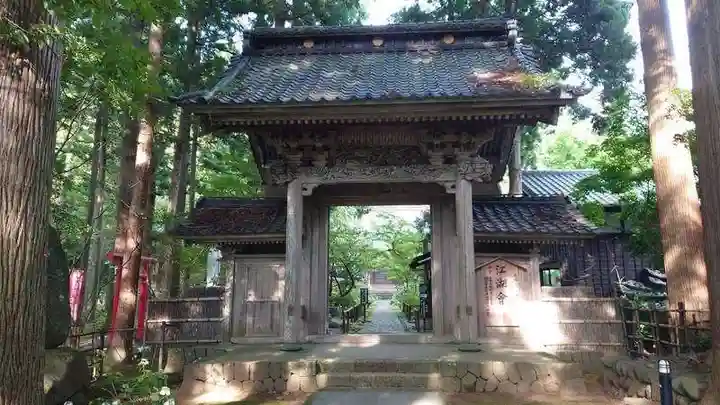 玉川寺(山形県)