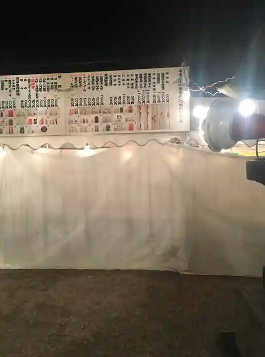 久里浜天神社(神奈川県)