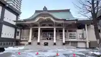 中央寺の本殿・本堂