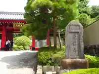 東福寺のその他建物