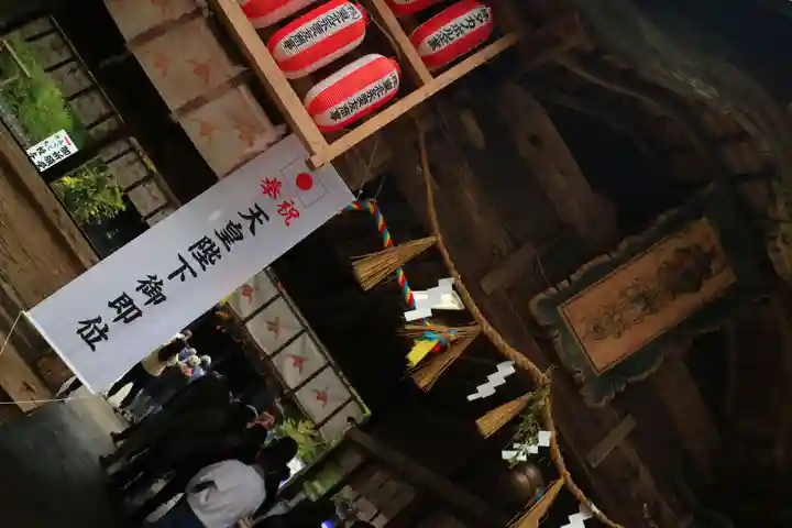 大崎八幡宮(宮城県)