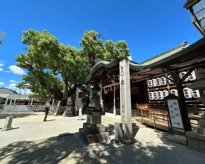 石切劔箭神社(大阪府)
