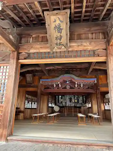 五日市八幡神社(広島県)