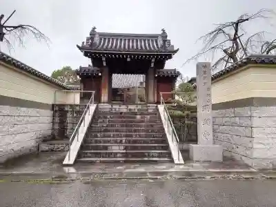 珊瑚寺(和歌山県)
