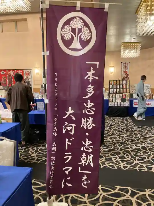 珊瑚寺(群馬県)