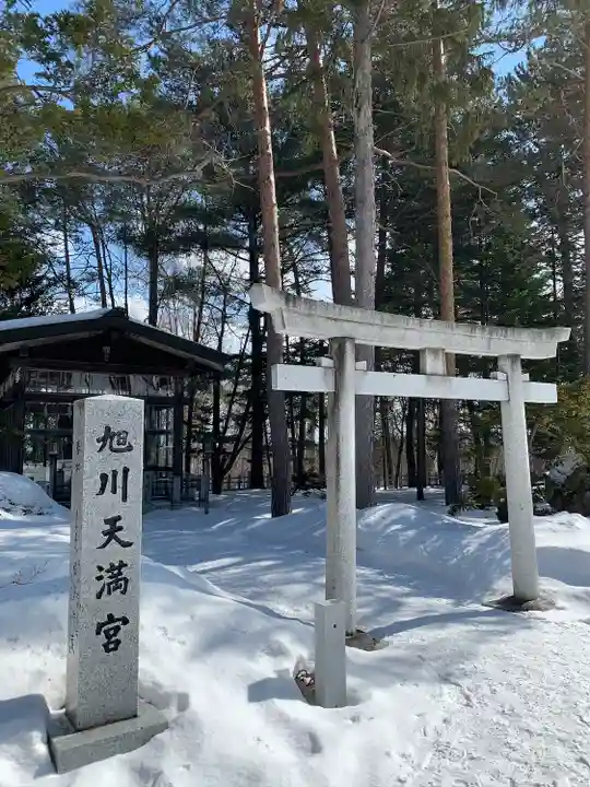 旭川神社の末社・摂社