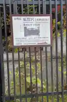 金地院(京都府)