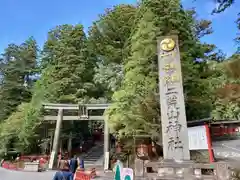 日光二荒山神社(栃木県)