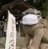 金ヶ作熊野神社(千葉県)