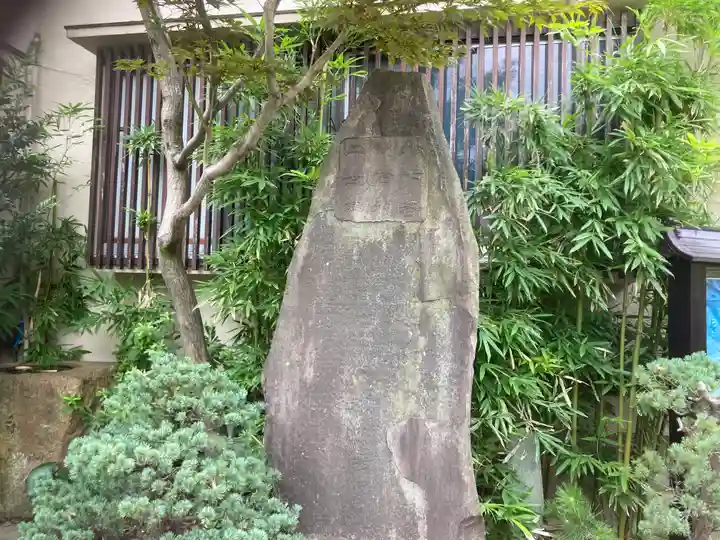 南台寺(東京都)