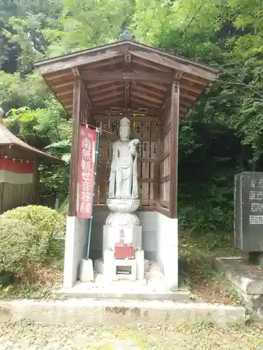 弘法山観世音(埼玉県)