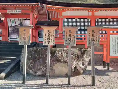 宇佐神宮の手水舎