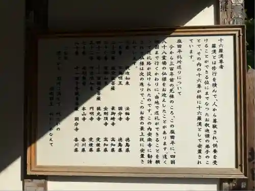 安楽寺(長野県)