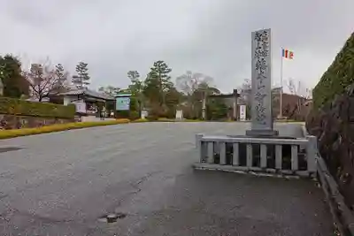  智積院のその他建物