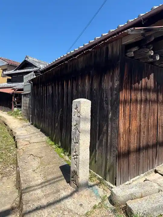 子安地蔵尊(兵庫県)