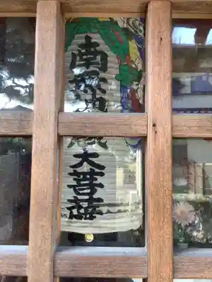 紫雲寺のその他建物