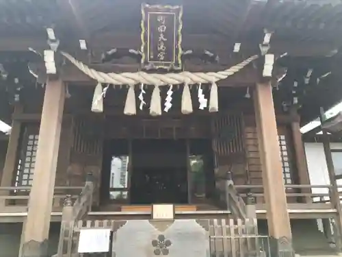 町田天満宮の本殿・本堂