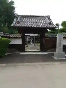 満願寺の山門・神門
