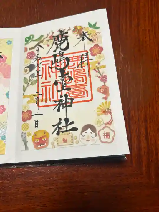 鹿島台神社(宮城県)