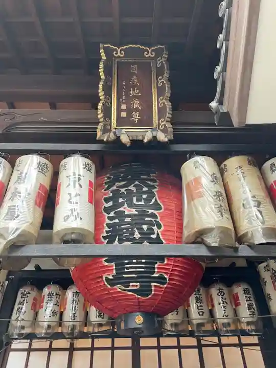 仲源寺(京都府)