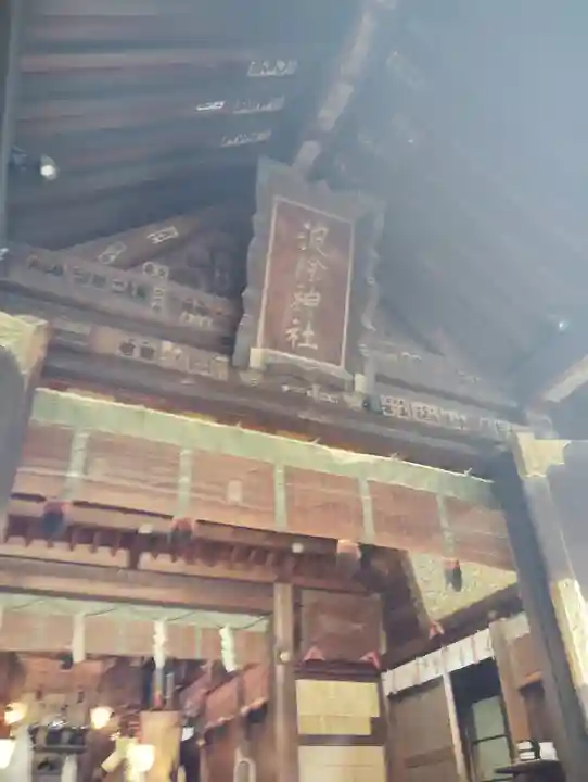 波除神社(波除稲荷神社)(東京都)