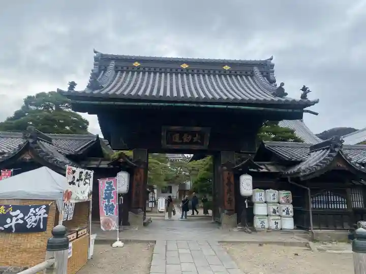 善光寺大勧進の{uncategorized: "未分類", other: "その他", undefined: "問題あり", building: "その他建物", grave: "お墓", sacred_gate: "鳥居", guardian: "狛犬", statue: "像", buddha: "仏像", history: "歴史", nature: "自然", garden: "庭園", animal: "動物", pagoda: "塔", temizu: "手水舎", mountain_gate: "山門・神門", sanctuary: "本殿・本堂", subordinate: "末社・摂社", art: "芸術", scenery: "景色", jizo: "地蔵", ema: "絵馬", goshuin: "御朱印", omikuji: "おみくじ", items: "授与品その他", amulet: "お守り", goshuincho: "御朱印帳", eats: "食事", festival: "お祭り", votive_dance: "神楽", shichigosan: "七五三参", wedding: "結婚式", experience: "体験その他", initially: "初詣", around: "周辺", anti_infection: "感染症対策"}