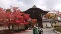 二尊院の山門・神門
