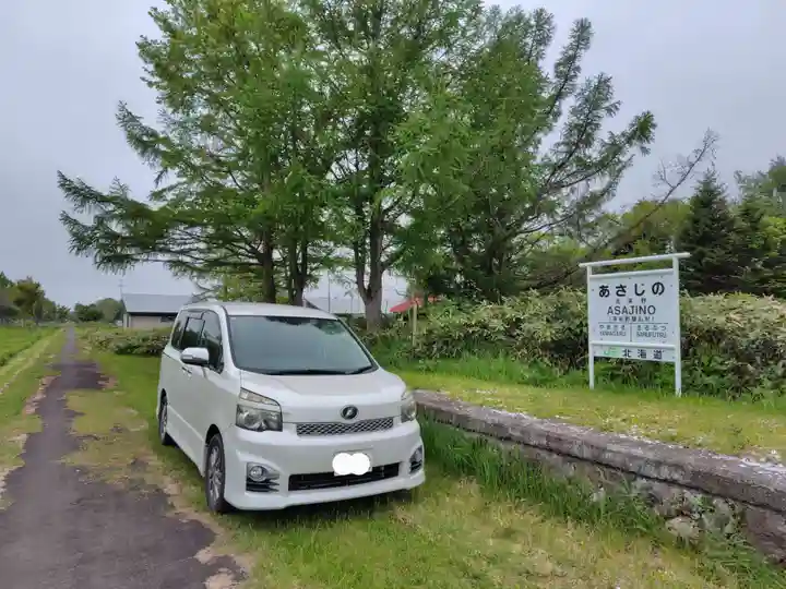浜頓別神社(北海道)