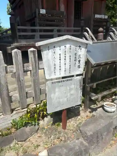 甚目寺(愛知県)