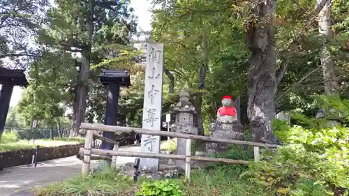 中尊寺のその他建物