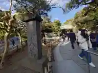 高徳院のその他建物