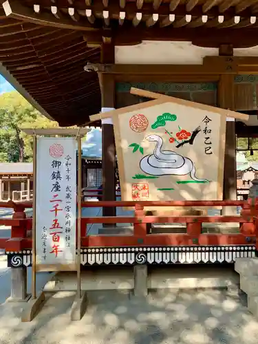 武蔵一宮氷川神社(埼玉県)