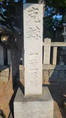 湊神社(愛媛県)