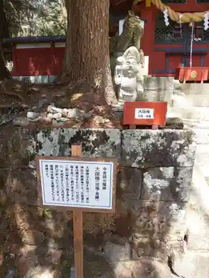 日光二荒山神社中宮祠のその他建物