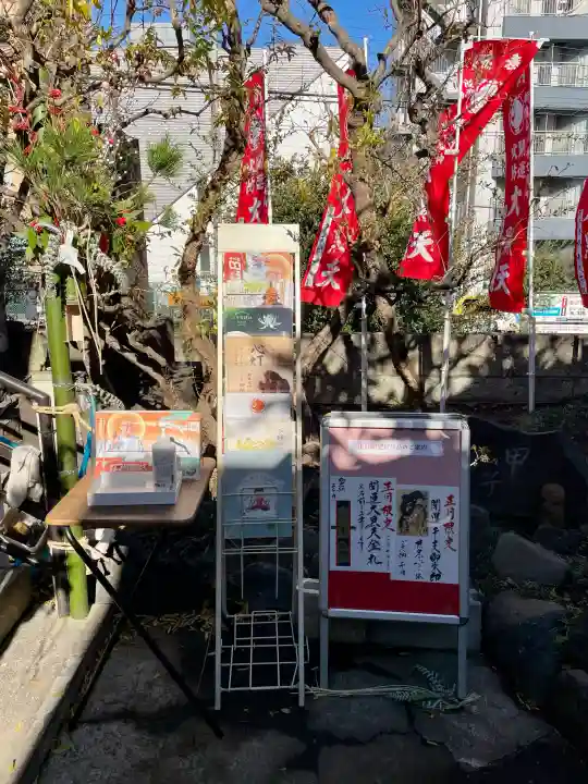 経王寺の{uncategorized: "未分類", other: "その他", undefined: "問題あり", building: "その他建物", grave: "お墓", sacred_gate: "鳥居", guardian: "狛犬", statue: "像", buddha: "仏像", history: "歴史", nature: "自然", garden: "庭園", animal: "動物", pagoda: "塔", temizu: "手水舎", mountain_gate: "山門・神門", sanctuary: "本殿・本堂", subordinate: "末社・摂社", art: "芸術", scenery: "景色", jizo: "地蔵", ema: "絵馬", goshuin: "御朱印", omikuji: "おみくじ", items: "授与品その他", amulet: "お守り", goshuincho: "御朱印帳", eats: "食事", festival: "お祭り", votive_dance: "神楽", shichigosan: "七五三参", wedding: "結婚式", experience: "体験その他", initially: "初詣", around: "周辺", anti_infection: "感染症対策"}