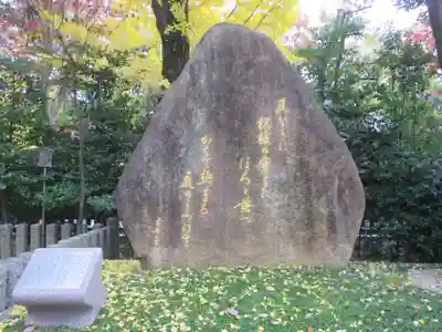 護王神社(京都府)