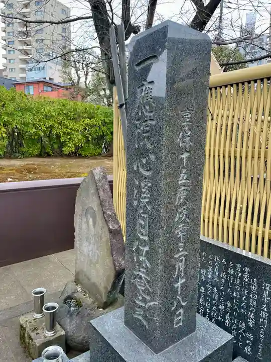 龍光寺(東京都)