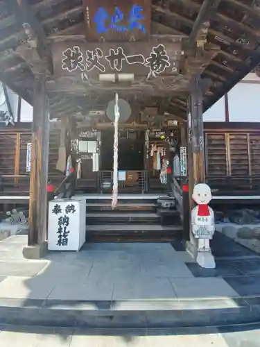 観音寺の本殿・本堂