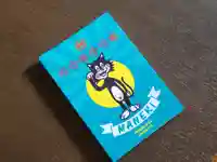 伏木香取神社(茨城県)