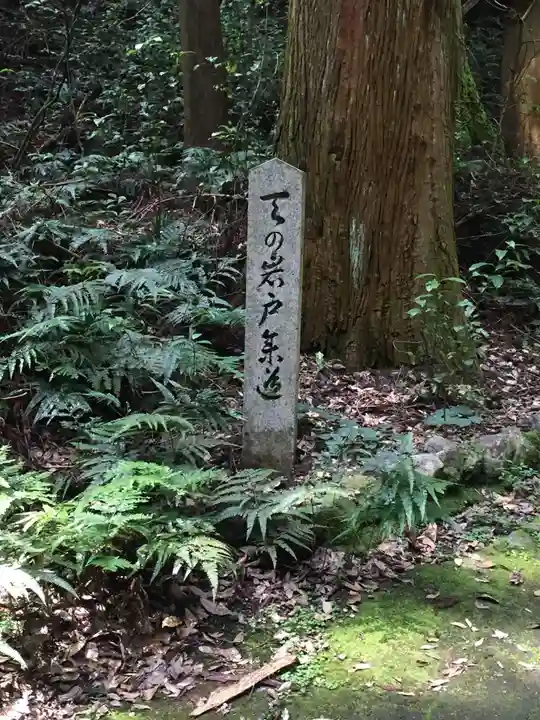 天の岩戸神社のその他建物