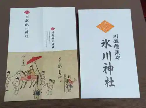 川越氷川神社の授与品その他