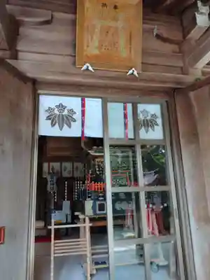 霊山神社(福島県)