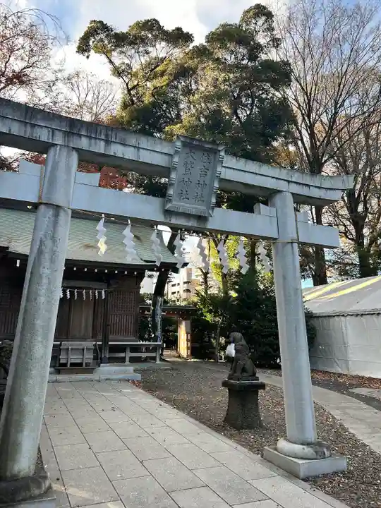 大國魂神社(東京都)