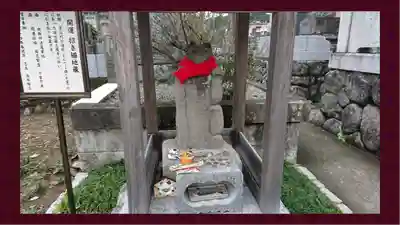 常保寺(東京都)