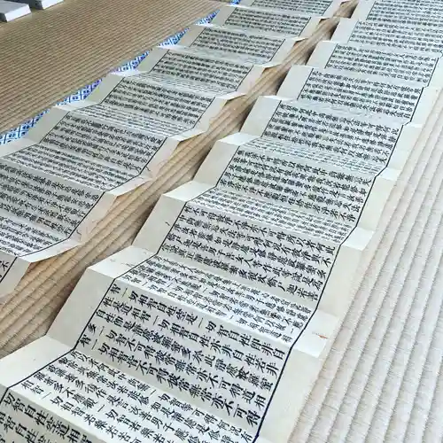 潮音院(福井県)