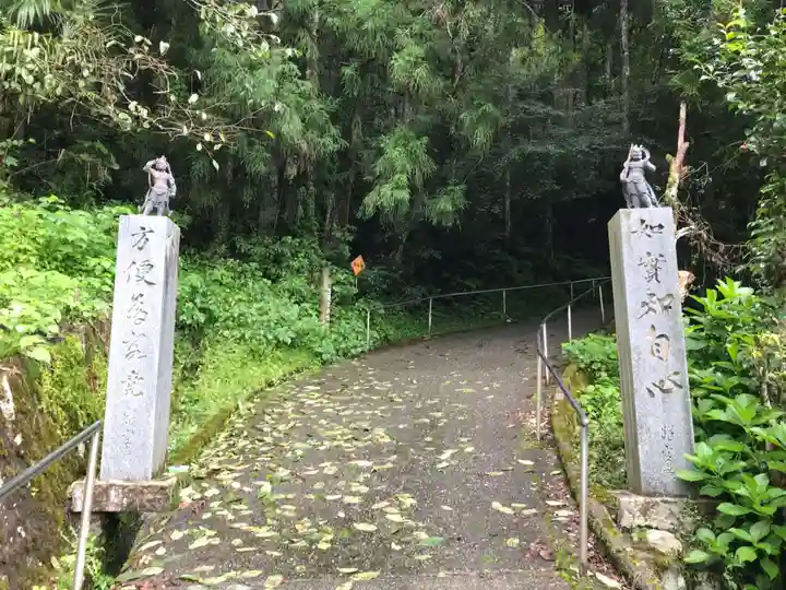 岩屋寺のその他建物